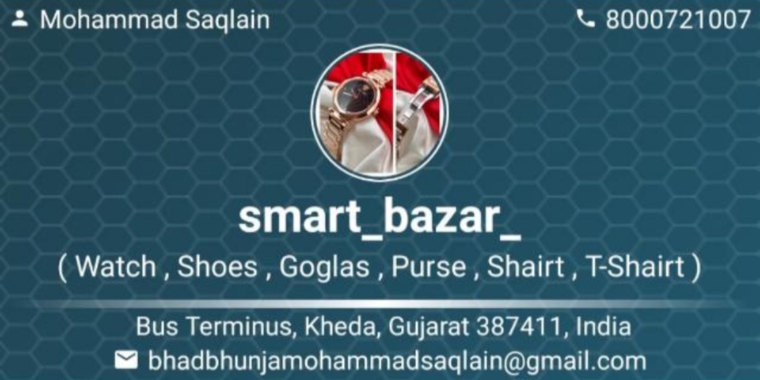 Smart Bazar Logo